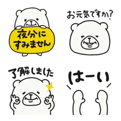 Shirokumasan desu masu2