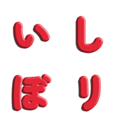 純色立體雕刻・簡約文字 004