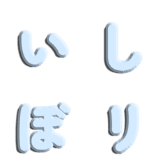 純色立體雕刻・簡約文字 003