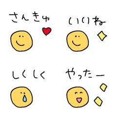 Cute, smiling, emoji