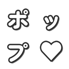 彈出特效! 綜藝花字表情貼 002