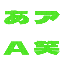 Cut-Emoji Deco Text(Kana/Alphanum) 1126