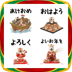 午きぐるみポメラニアンのふわふわ正月