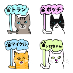 senrys cat emoJi selection