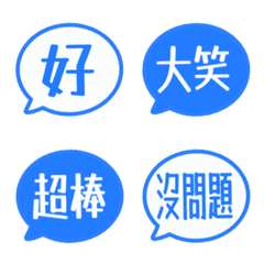 簡約日常對話氣泡 013