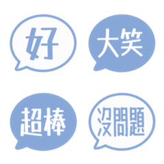 บับเบิลจีนตัวเต็ม 020