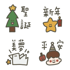 可愛小插圖陪你過新年聖誕快樂 動態表情貼