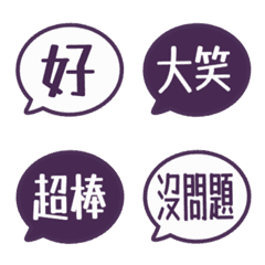 Simple Speech Bubble TC 022