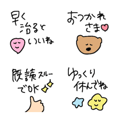 Take care of yourself, you have a cold