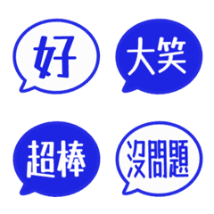 簡約日常對話氣泡 024