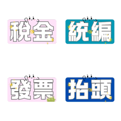 Financial & Accounting Stickers(pinky)