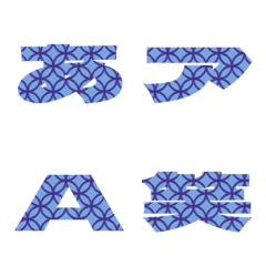 Cut-Emoji Deco Text(Kana-Alphanum) 1140