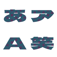 Cut-Emoji Deco Text(Kana-Alphanum) 1133