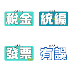 Financial Stickers (Light BlueGreen)