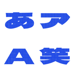 Cut-Emoji Deco Text(Kana/Alphanum) 1128