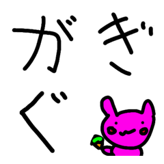 7さい1年生のひらがな②