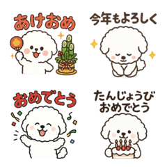 Cute Bichon Frise Daily Emoji