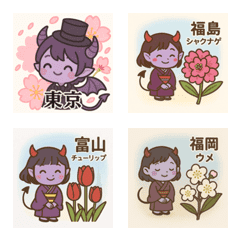 Japan Flowers Part two