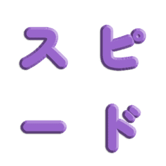 速度線特效！純色立體雕刻字母 007