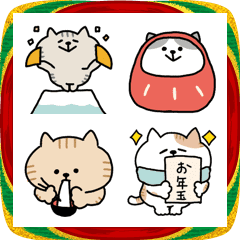動くねこがいっぱいのあけおめ絵文字