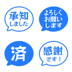 簡約日文敬語對話框 003