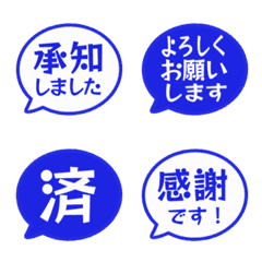 Keigo Speech Bubble 007