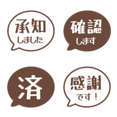 簡約日文敬語對話框 111