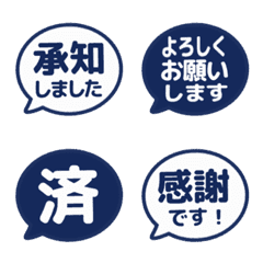 シンプル敬語ふきだし 017