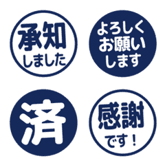 Simple Keigo Hanko 321