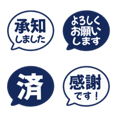 簡約日文敬語對話框 019