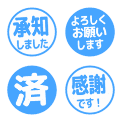 Simple Keigo Hanko 317