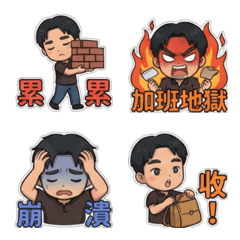 Little An-Ge! Office Life Stickers