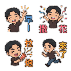 Little An-Ge! Greeting Stickers