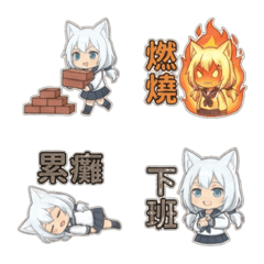 Overworked Catgirl! Office Life Stickers