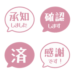 簡約日文敬語對話框 104