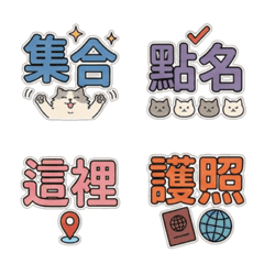 無奈的領隊表情包1