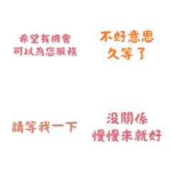 Booking Work Daily Emoticon Stickers14