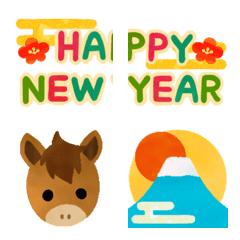 2026！かわいい午年あけおめ年賀絵文字