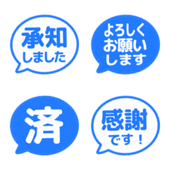 簡約日文敬語對話框 001