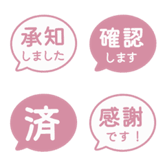 คำสุภาพแบบมินิมอลในกรอบพูด 106