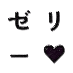 果凍跳躍晃動字母表情貼 014