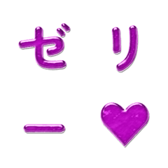 果凍跳躍晃動字母表情貼 009