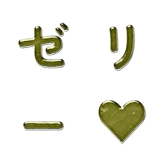 果凍跳躍晃動字母表情貼 015