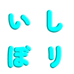 純色立體雕刻・簡約文字 013