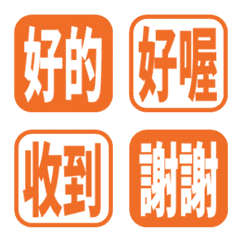 Simple Daily Words 089