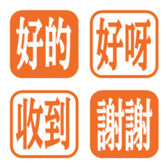 คำง่ายใช้ทุกวัน 088