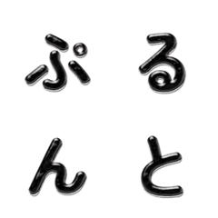 美味可口果凍字母表情貼 014