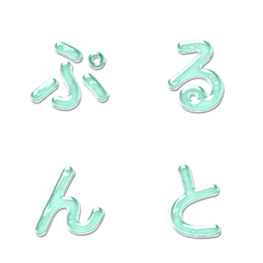 美味可口果凍字母表情貼 011