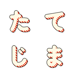 立體條紋多彩字母 008