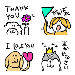 ★イヌ好きのための便利な絵文字★